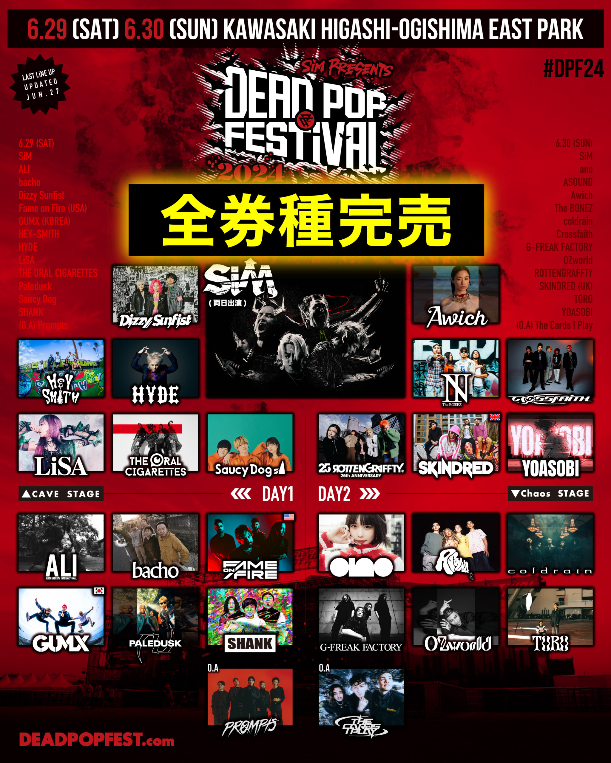 NEWS | DEAD POP FESTiVAL Official Website