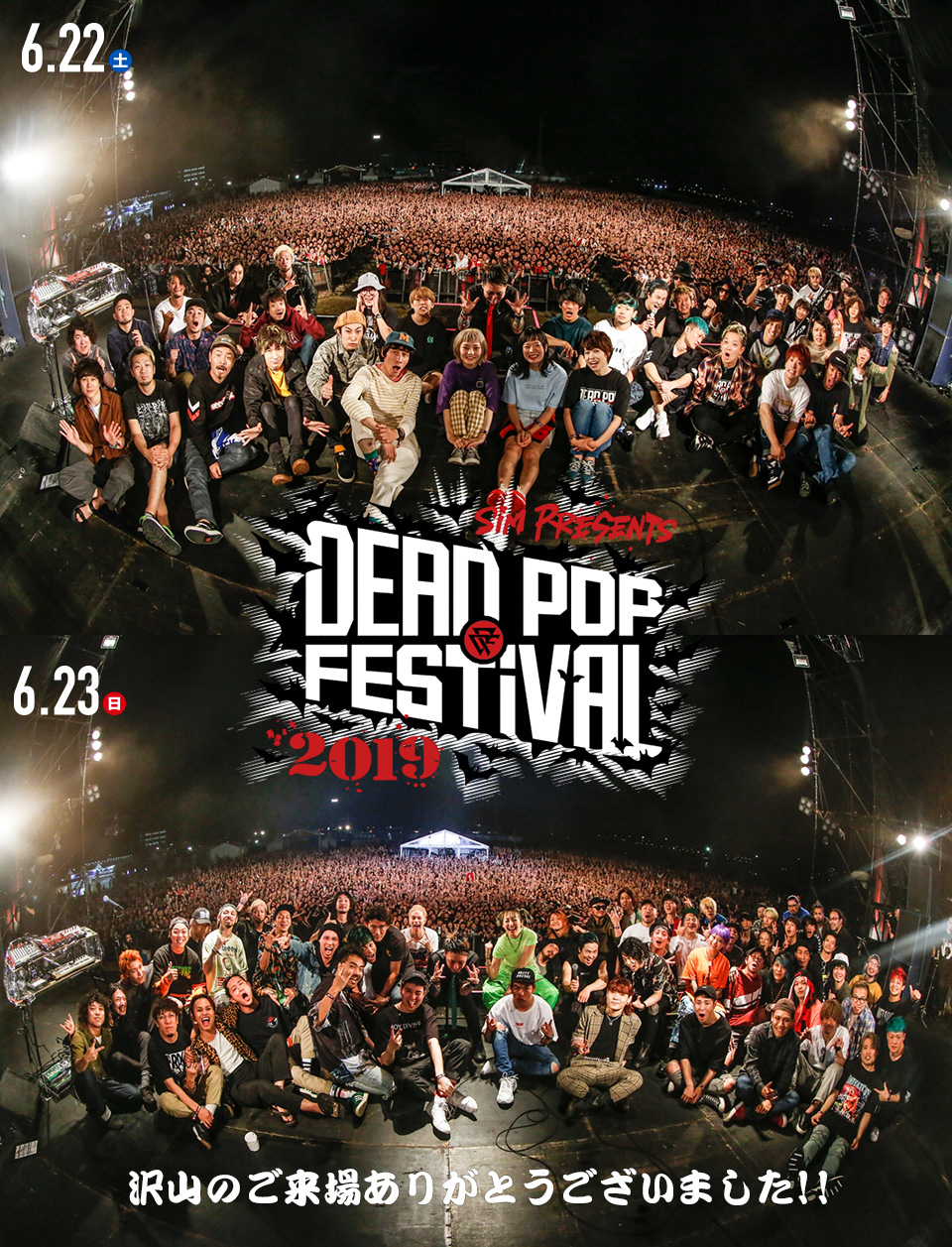 Pacific skade Penge gummi DEAD POP FESTiVAL 2019