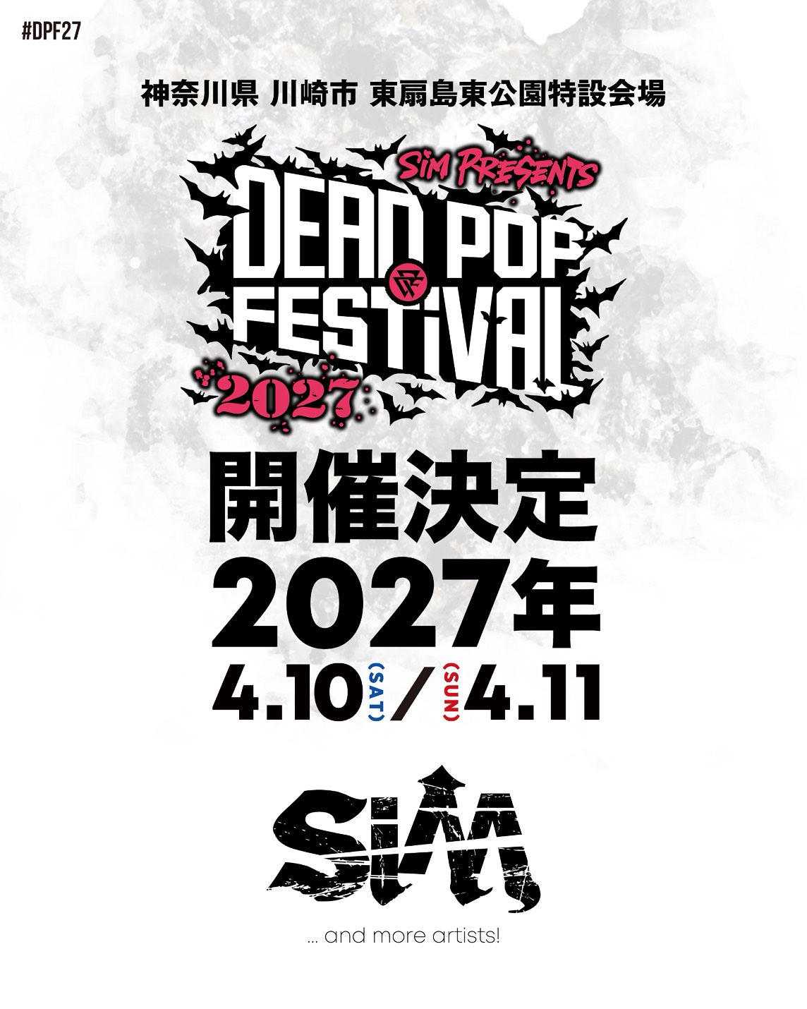 DEAD POP FESTiVAL 2027